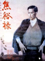 亚洲激情自拍